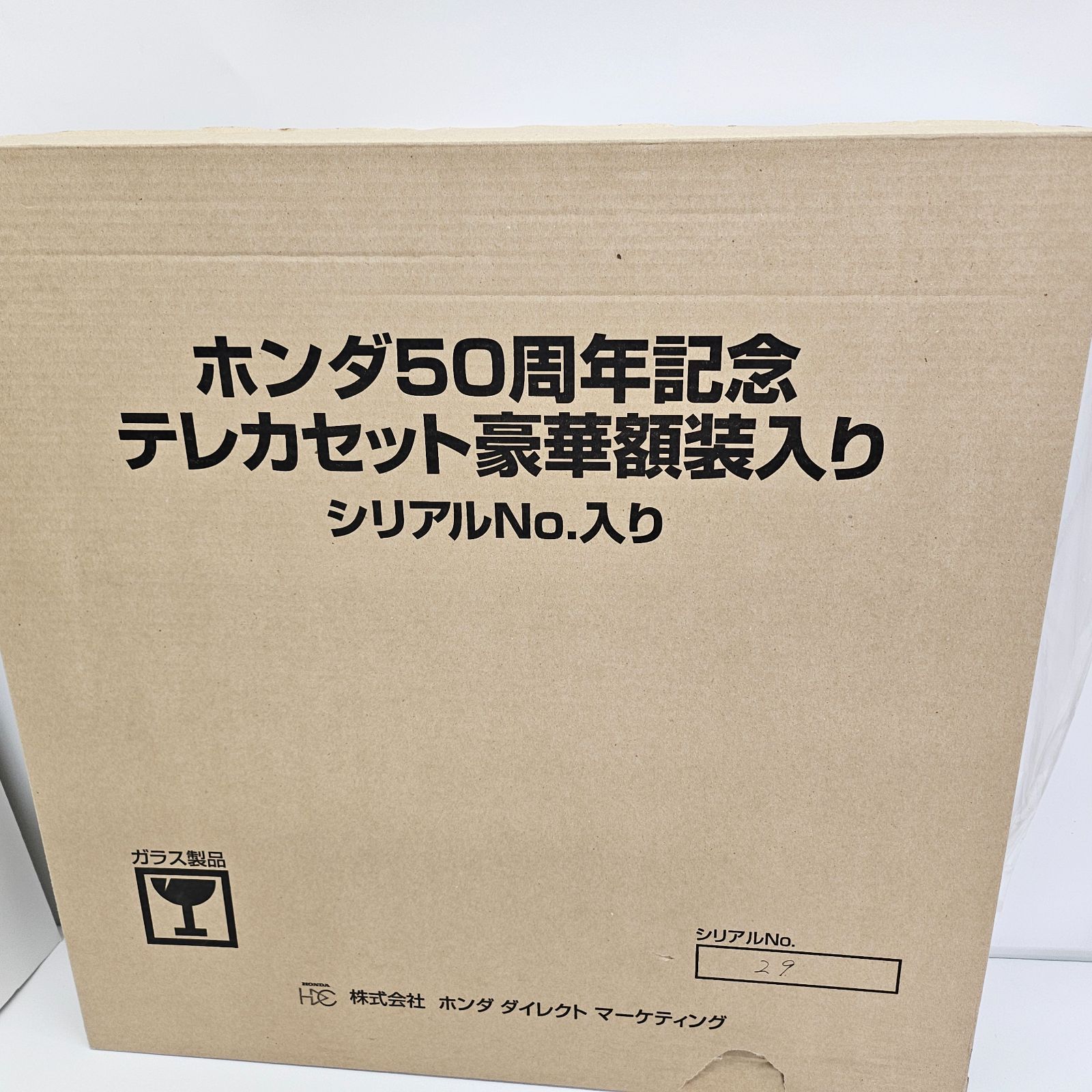 未使用・額のみ】 ホンダ HONDA 創業50周記念 テレカ専用額縁 シリアル