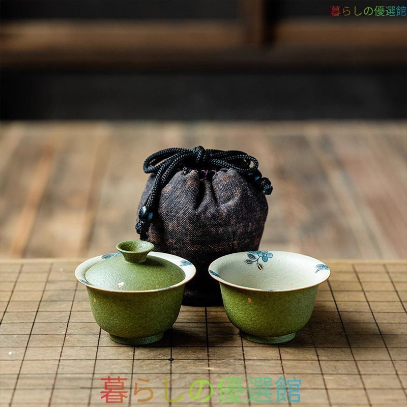 新品 携帯用茶器セット 陶磁 茶杯 蓋碗 収納バッグ付き 3点セット コンパクト 携帯式 軽量 通勤 お出かけ用茶器セット 旅行 帰省 お中元 贈り物 来客 事務室用 旅行 アウトドア ギフト 茶入 敬老の日ZH0330