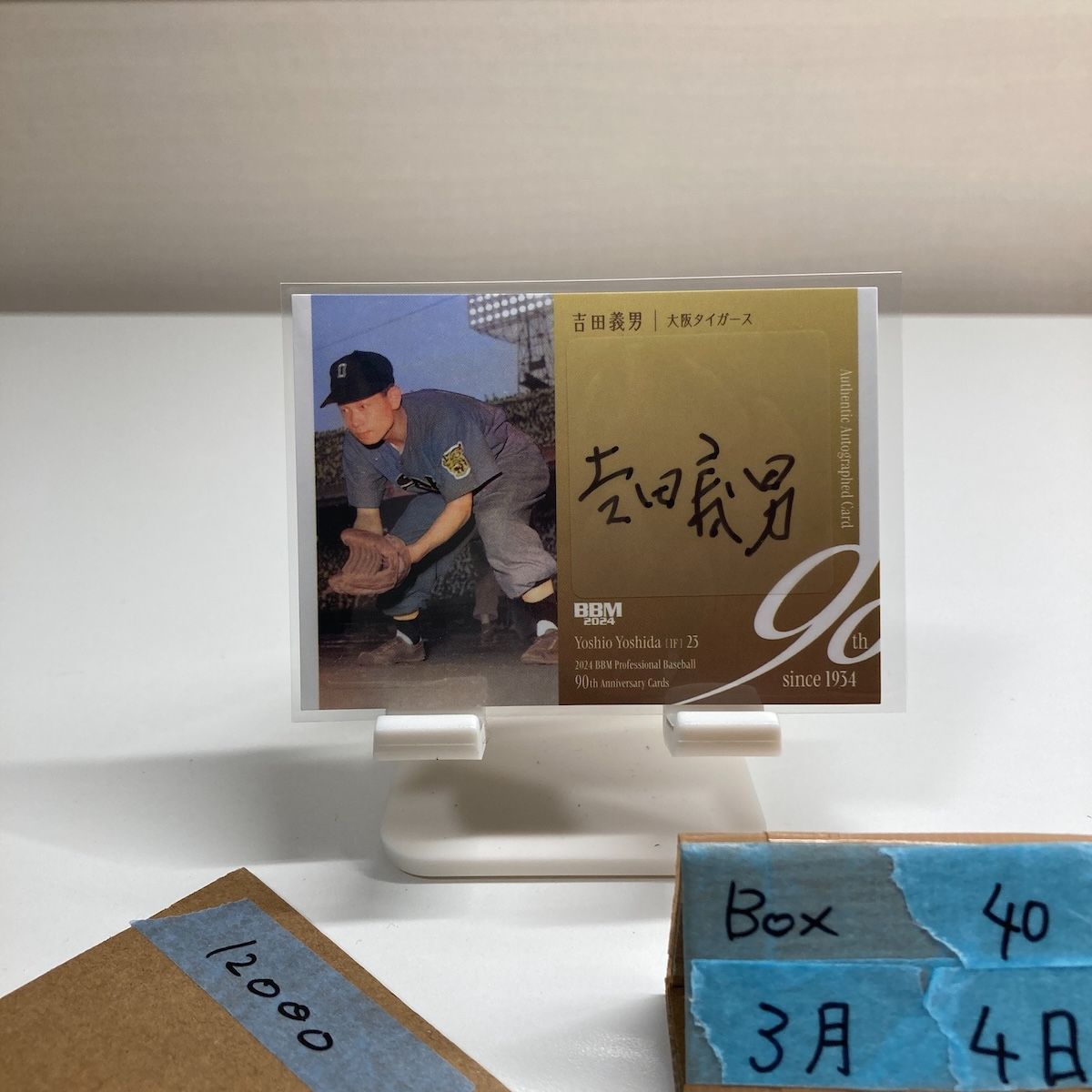2024 BBM 吉田義男 27/90 直筆サインカード 大阪タイガース 90th Anniversary カード