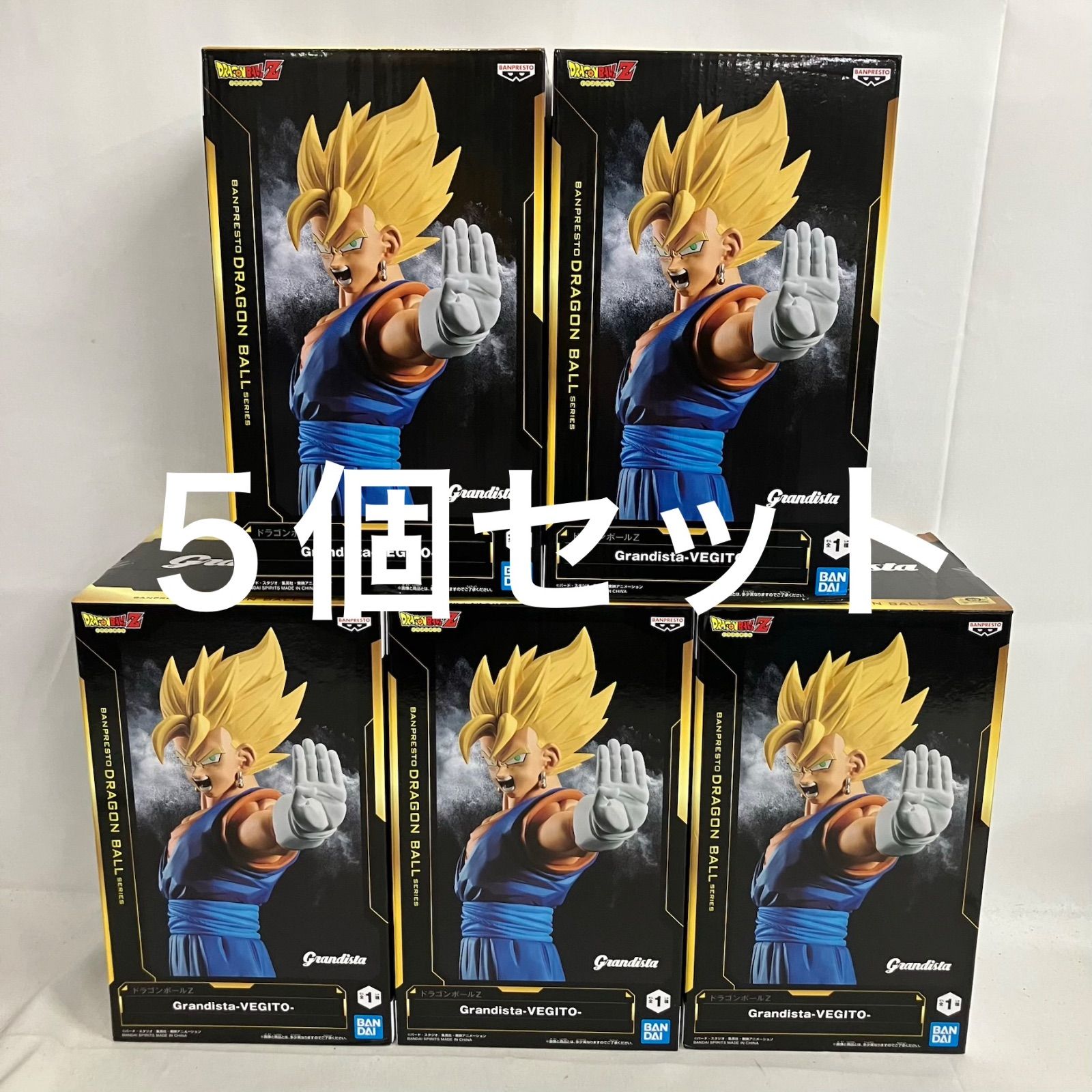 未開封 ドラゴンボールZ ベジット Grandista フィギュア 5個セット