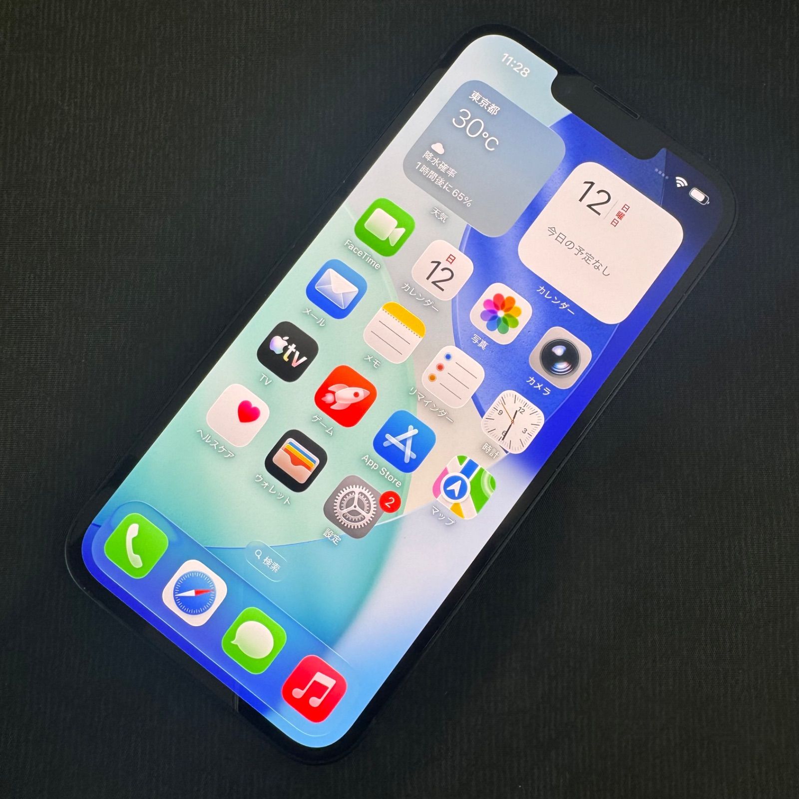 SIMロック解除済 iPhone 14 128GB ミッドナイト MPUD3J/A - メルカリ