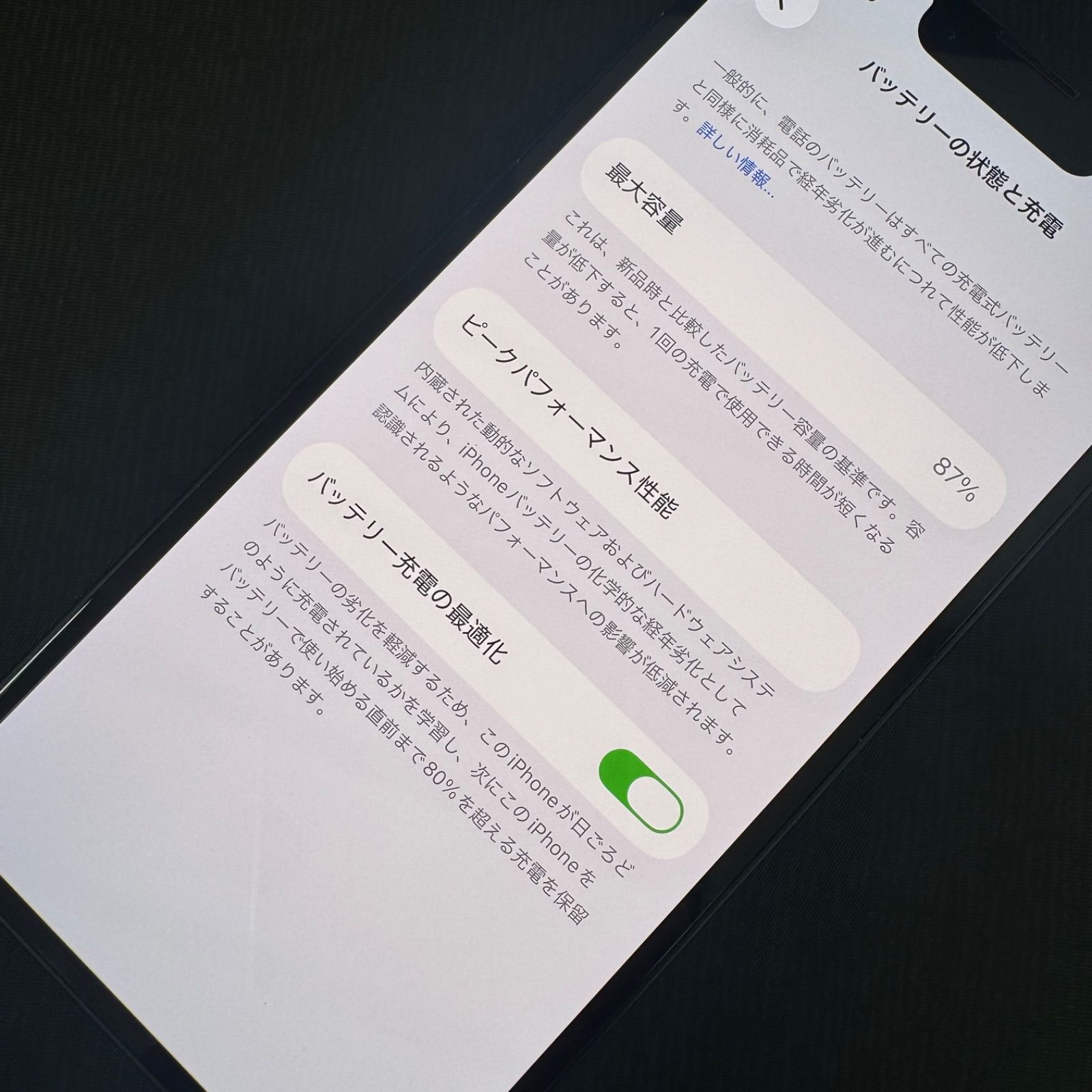 SIMロック解除済 iPhone 14 128GB ミッドナイト MPUD3J/A - メルカリ