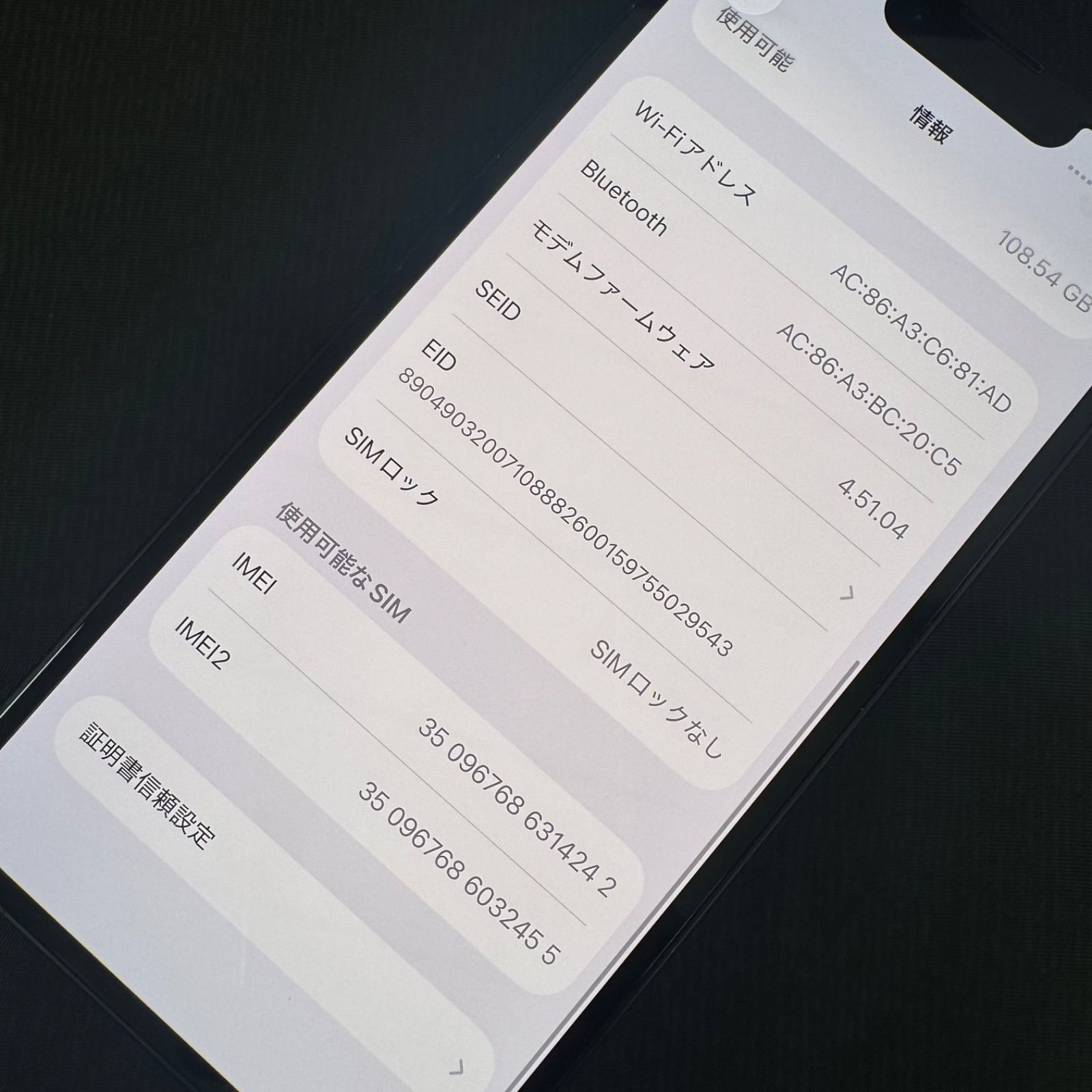 SIMロック解除済 iPhone 14 128GB ミッドナイト MPUD3J/A - メルカリ