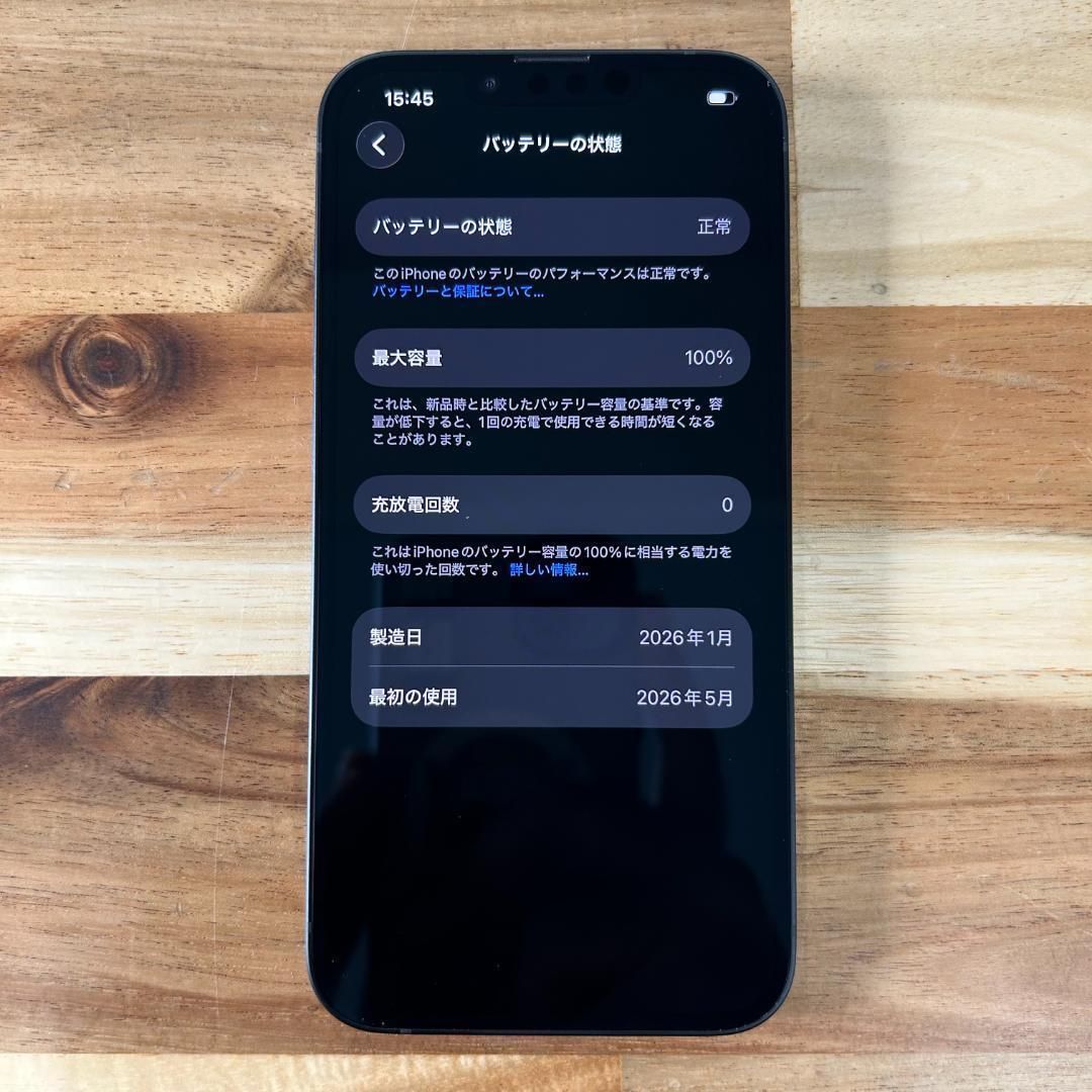 美品】iPhone 17e 512GB SIMフリー バッテリー100% - メルカリ