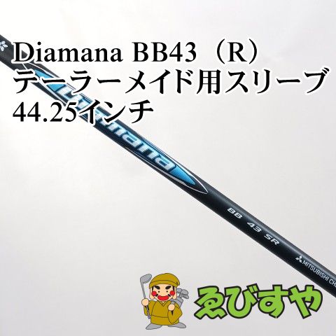 入間□【中古】 シャフト その他 Diamana BB43（R） テーラーメイド用
