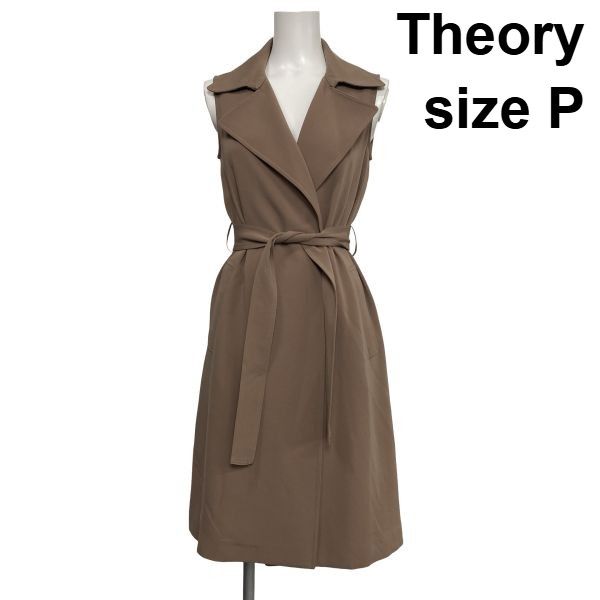 ◆ セオリー Theory ロングジレ ロングワンピース ベスト ノースリーブ 2WAY ボタンレス モカ P XS～S 5～7号 レディース S6H589
