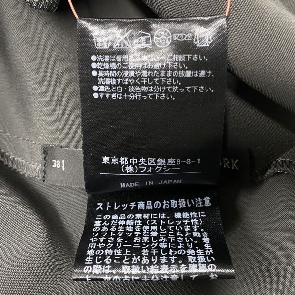 ◇ フォクシーニューヨーク FOXEY レイニーコクーンコート 長袖 ビッグ