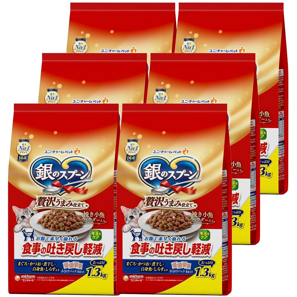 銀のスプーン 贅沢うまみ仕立て 食事の吐き戻し軽減フード お魚づくし 1.3Kg×6個