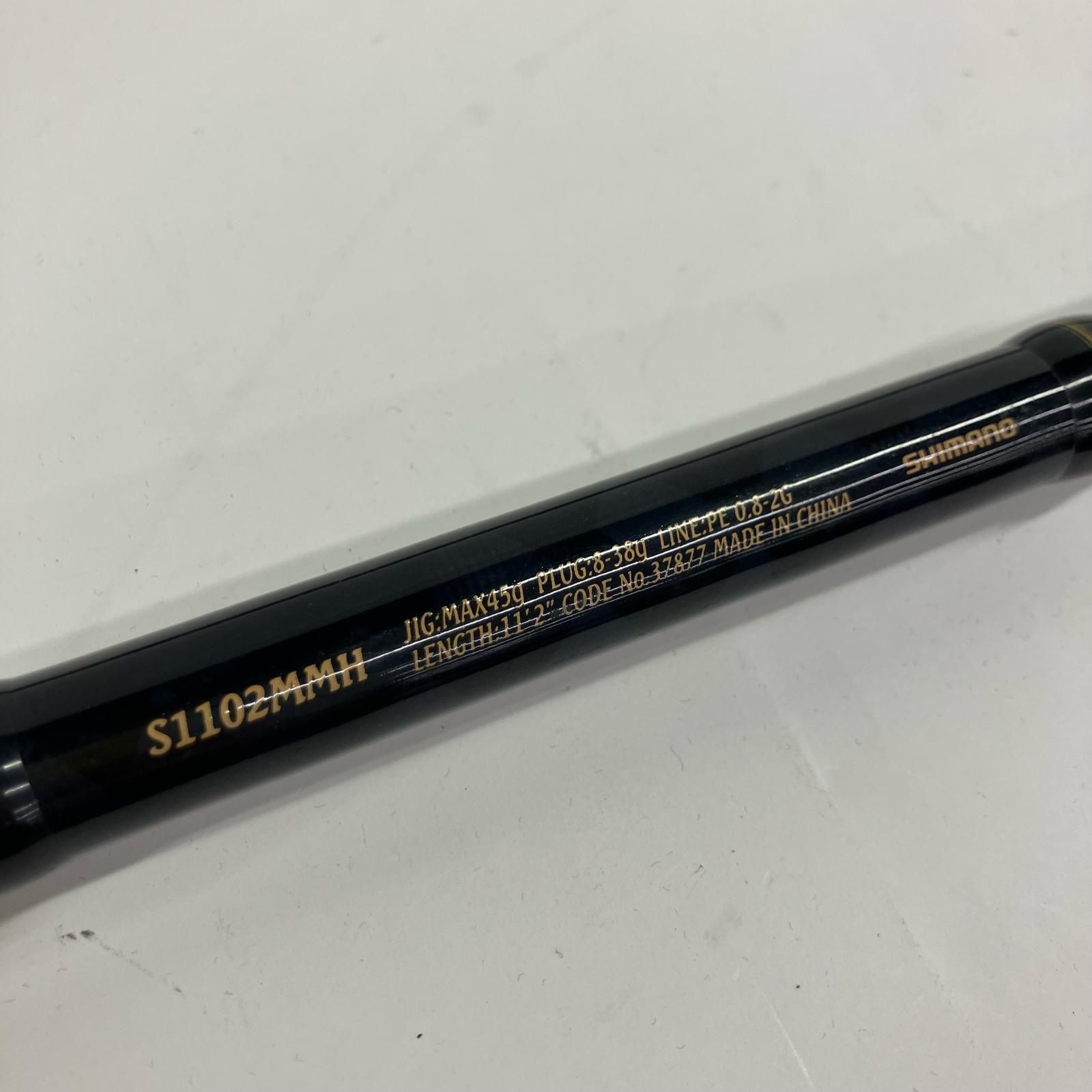 SHIMANO シマノ ルアーロッド SHIMANO 37877 ネッサBB S1102MMH 37877