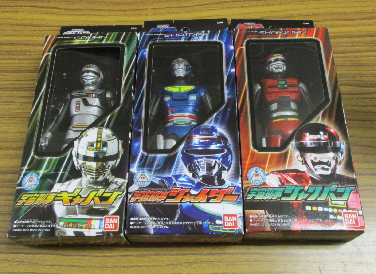 バンダイ メタルヒーローソフビ 宇宙刑事ギャバン シャイダー