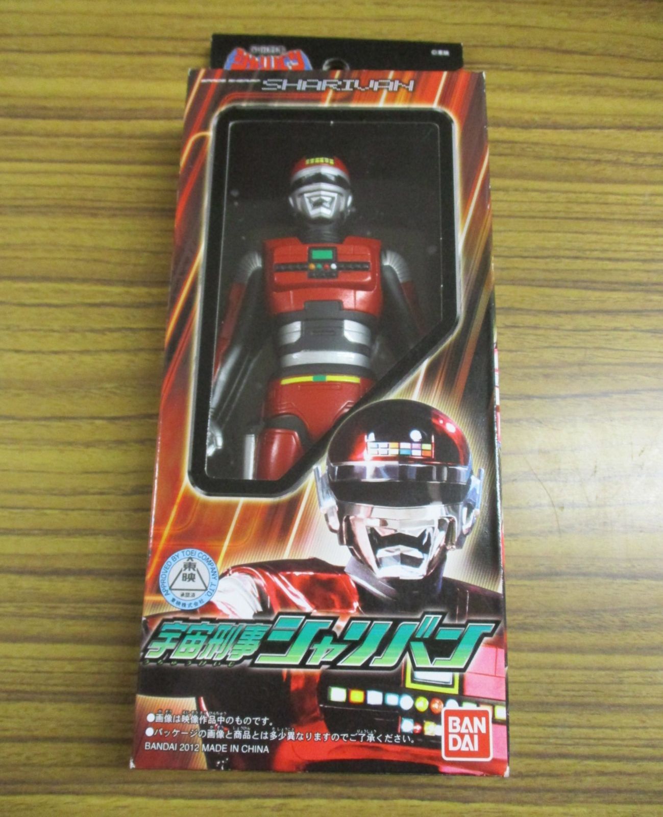 バンダイ メタルヒーローソフビ 宇宙刑事ギャバン シャイダー