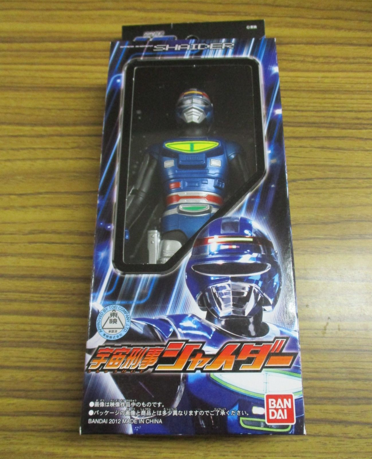バンダイ メタルヒーローソフビ 宇宙刑事ギャバン シャイダー