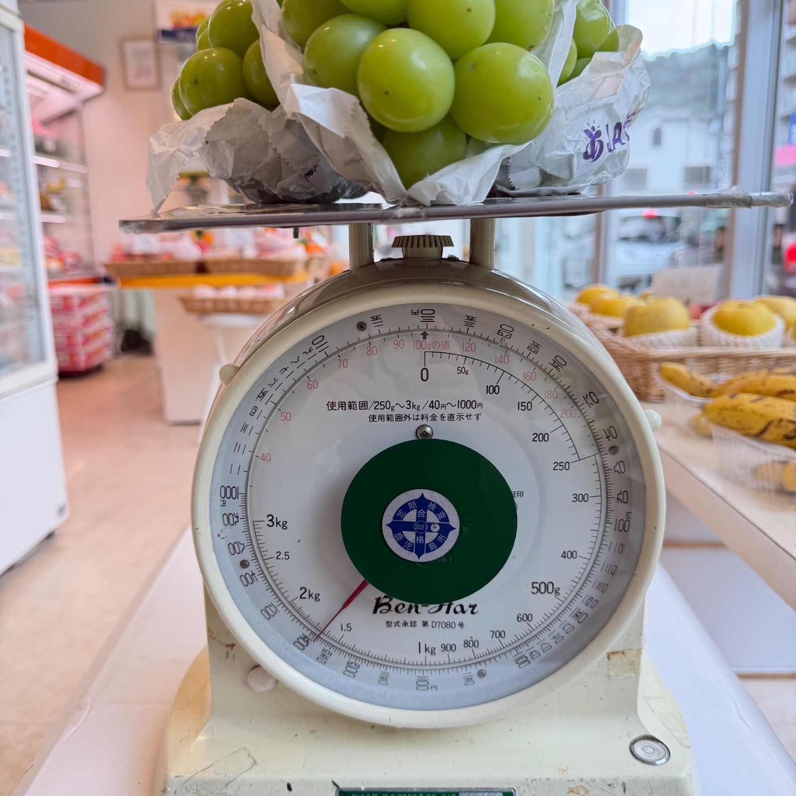新鮮】福岡産シャインマスカット1.5kg 送料無料 - メルカリ