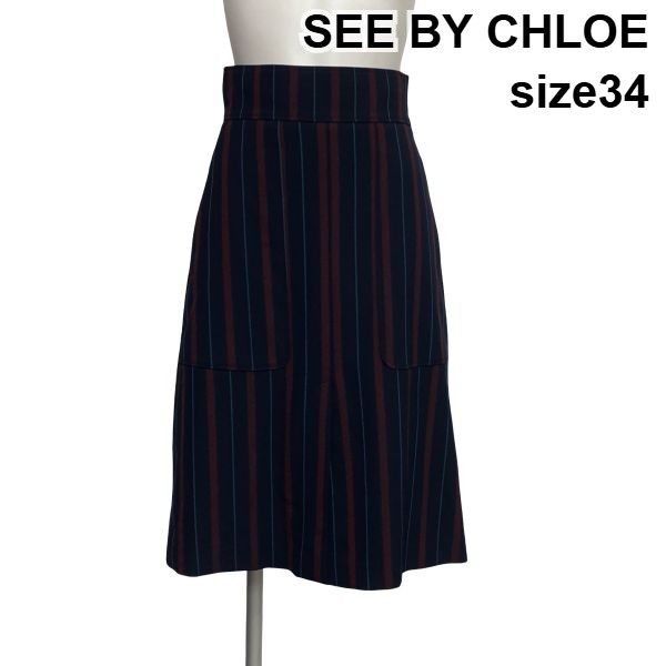 ◆ シーバイクロエ SEE BY CHLOE ミモレ丈スカート フレア Aライン マルチストライプ 黒 マルチカラー 34 S 7号 レディース S6H615 7,112円