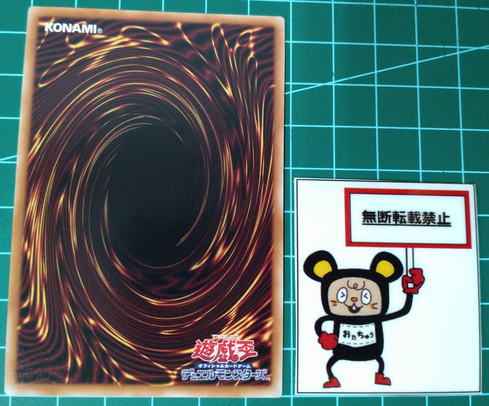 37.#1 遊戯王 閃刀起動-リンケージ プリズマティックシークレットレア