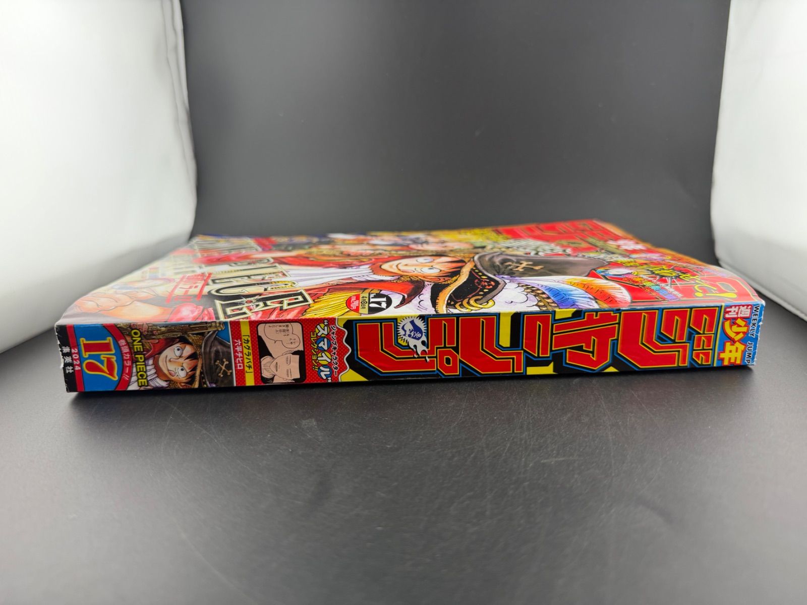 週刊少年ジャンプ 2024年17号 ONE PIECE巻頭カラー 週刊少年ジャンプ 2024年17号 ONE PIECE 表紙/巻頭カラー - メルカリ
