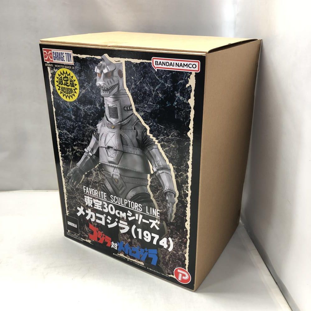 中古】プレックス メカゴジラ 1974 発光版 ゴジラ対メカゴジラ
