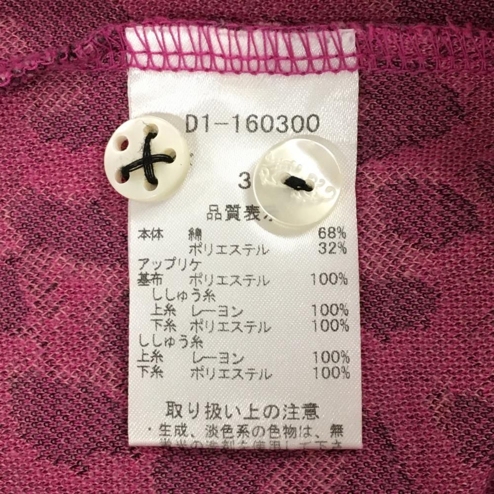 ダンスウィズドラゴン 半袖ポロシャツ ピンク×黒 レオパード スカル
