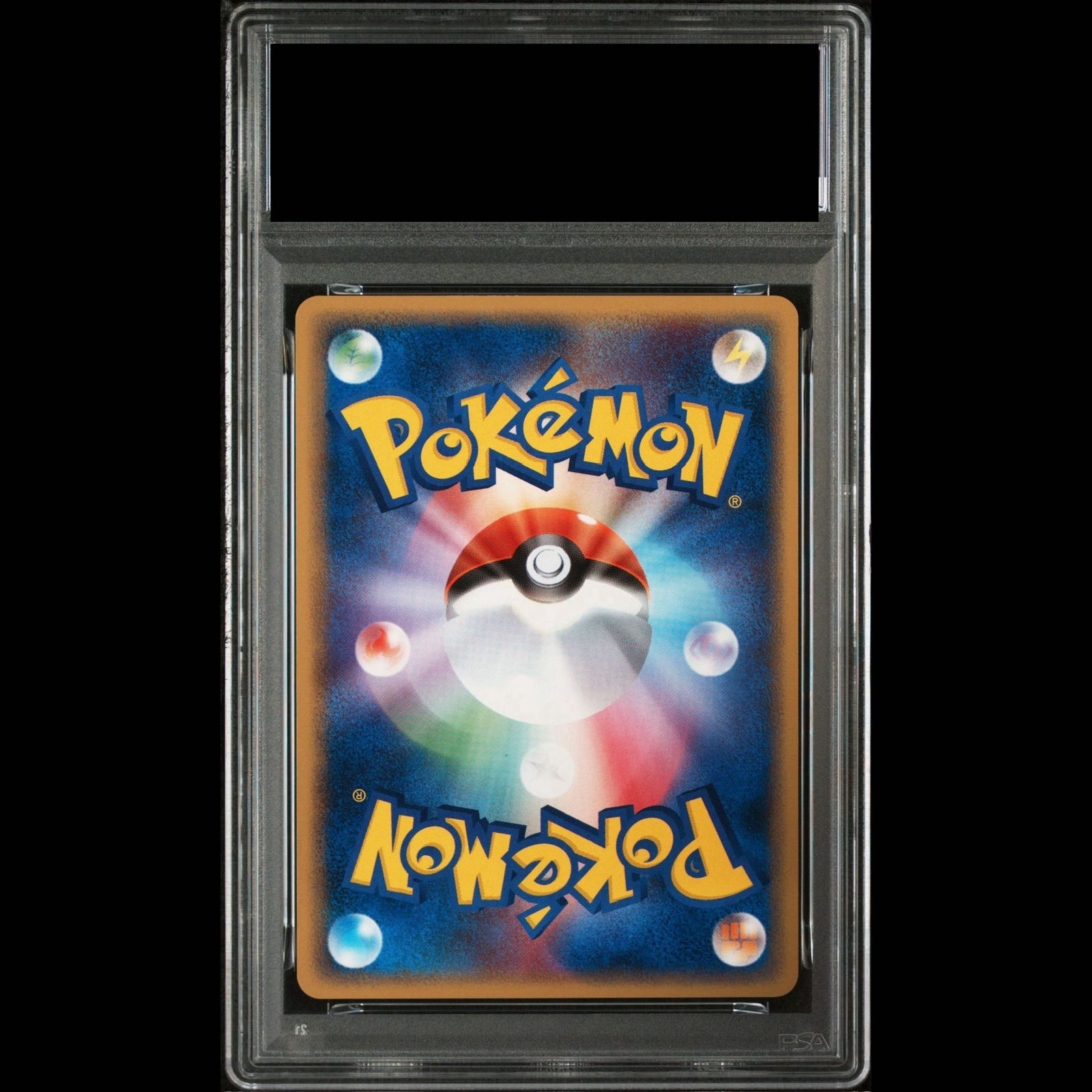 PSA10】スイクン ポケパーク アトラクション限定カード PROMO 039/PCG