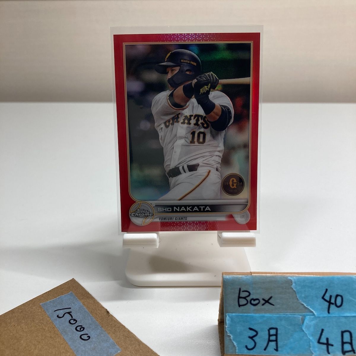 2022 Topps 中田翔 Sho Nakata 3/5 読売ジャイアンツ Chrome NPB Red Parallel カード