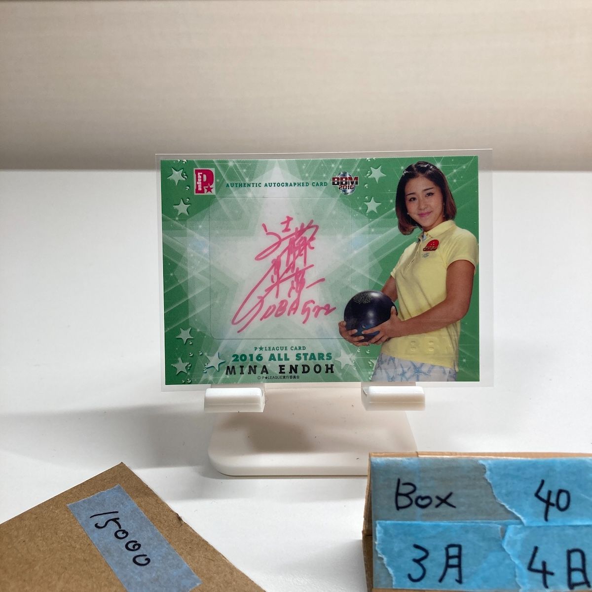 2016 BBM 遠藤未菜 01/40 直筆サインカード P★LEAGUE All Stars ファーストナンバー First Number カード
