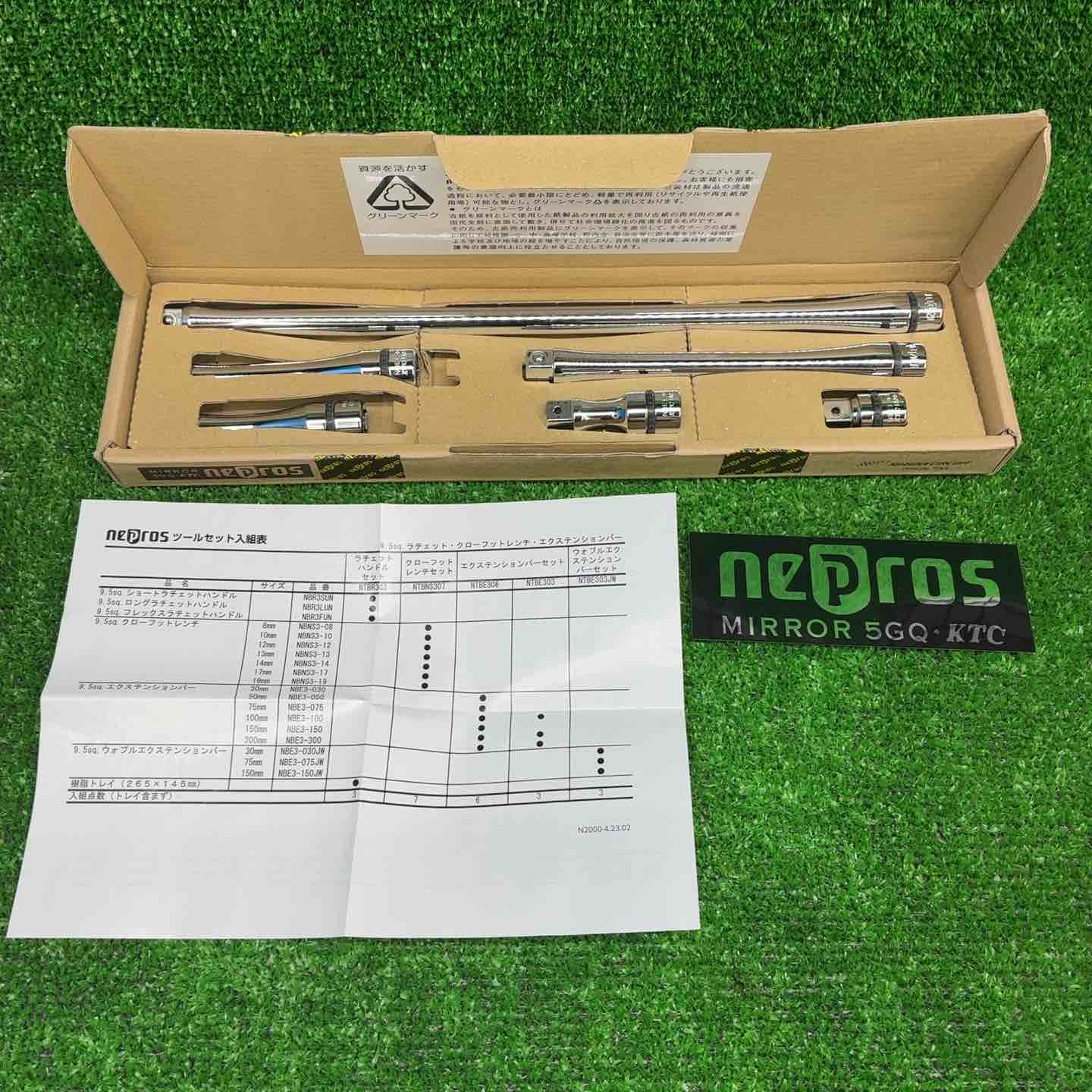 【美品】KTC 9.5Sqエクステンションバーセット　NTBE306（6本組）【藤沢店】 8,176円