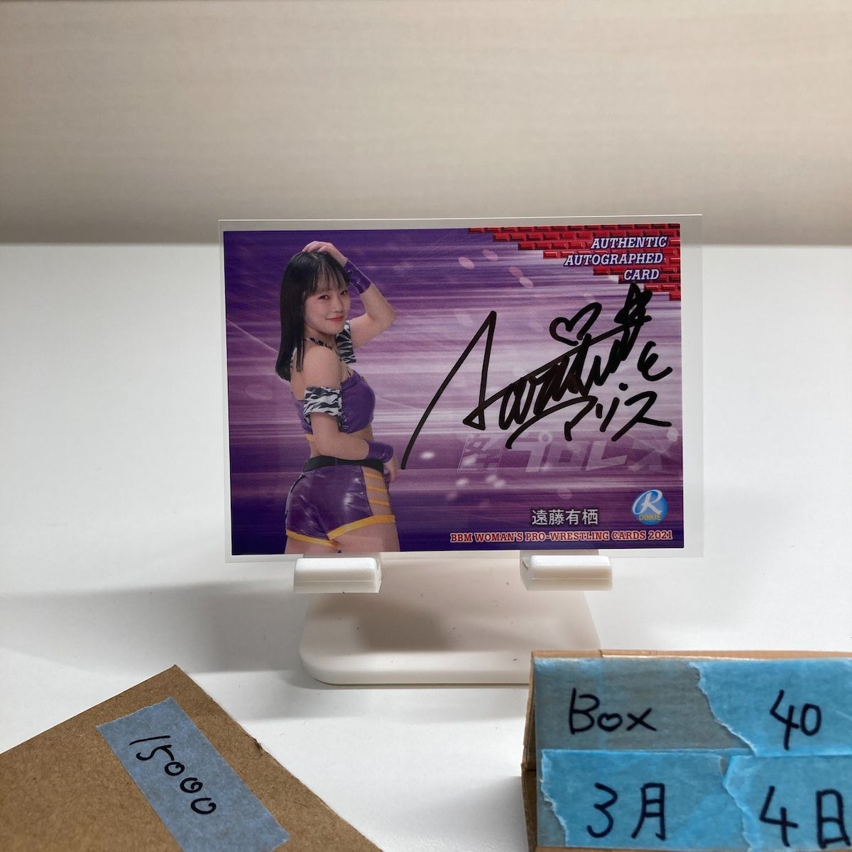 2021 BBM Woman's Pro-Wrestling 遠藤有栖 088/100 直筆サインカード 東京女子プロレス 女子プロレス RC ルーキー Rookie カード