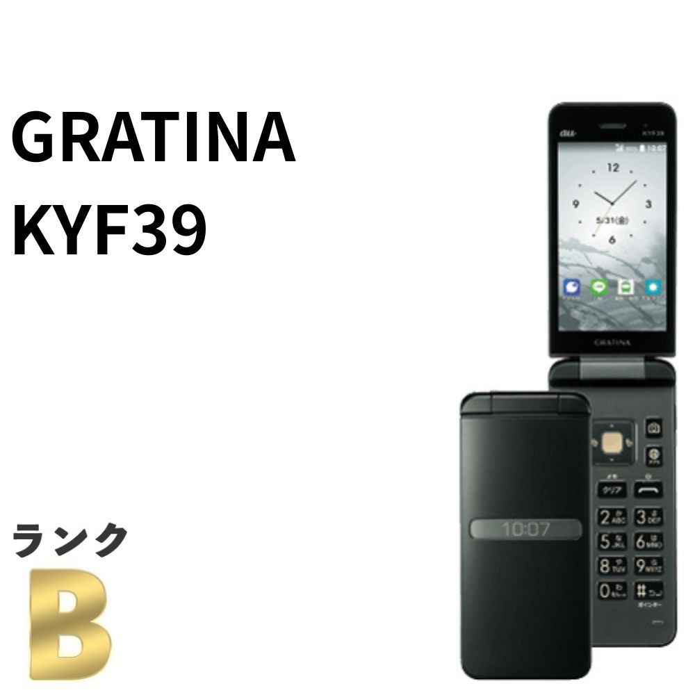 良品】GRATINA KYF39 墨 ブラック SIMロック解除済 - メルカリ