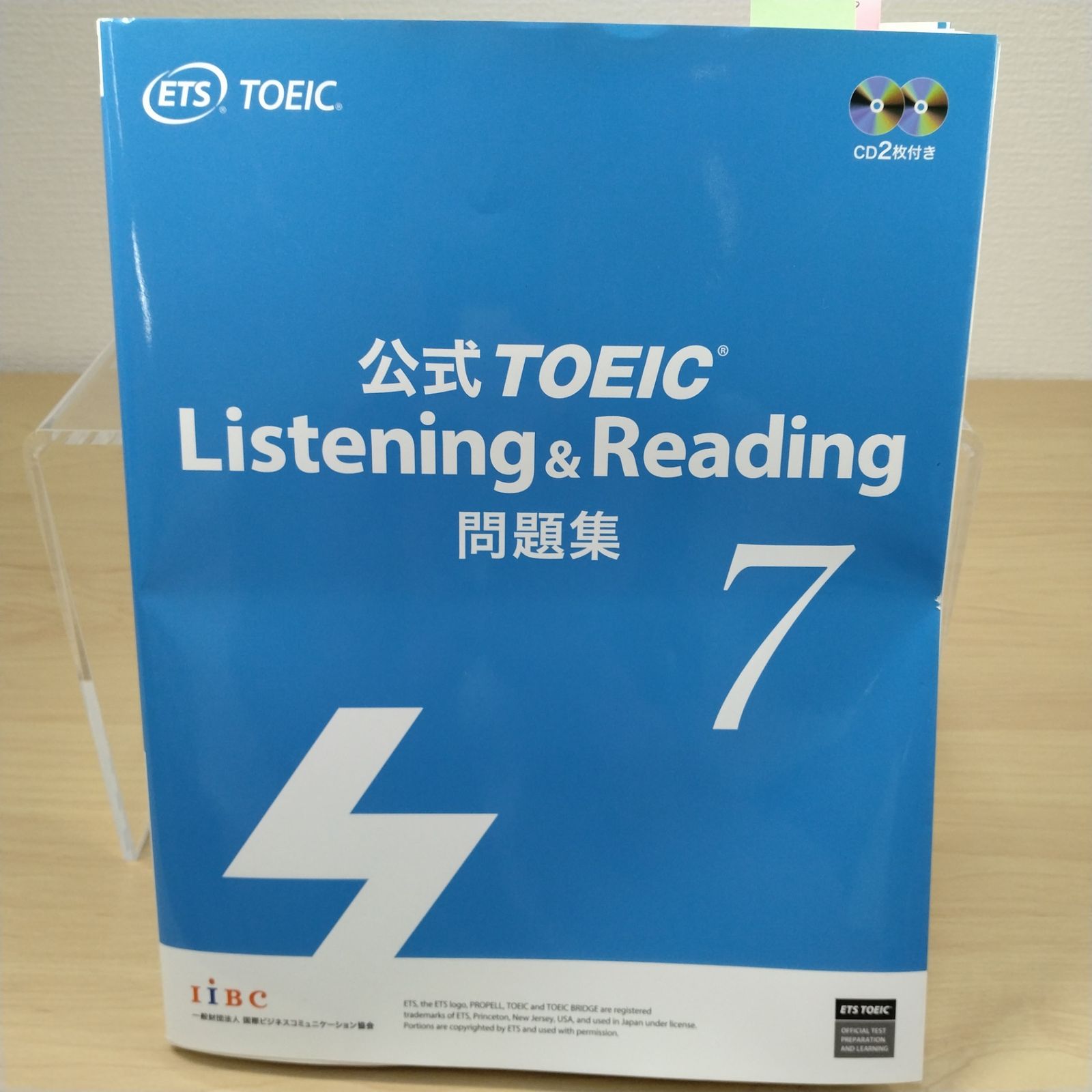 公式TOEIC Listening & Reading 問題集 7 - メルカリ
