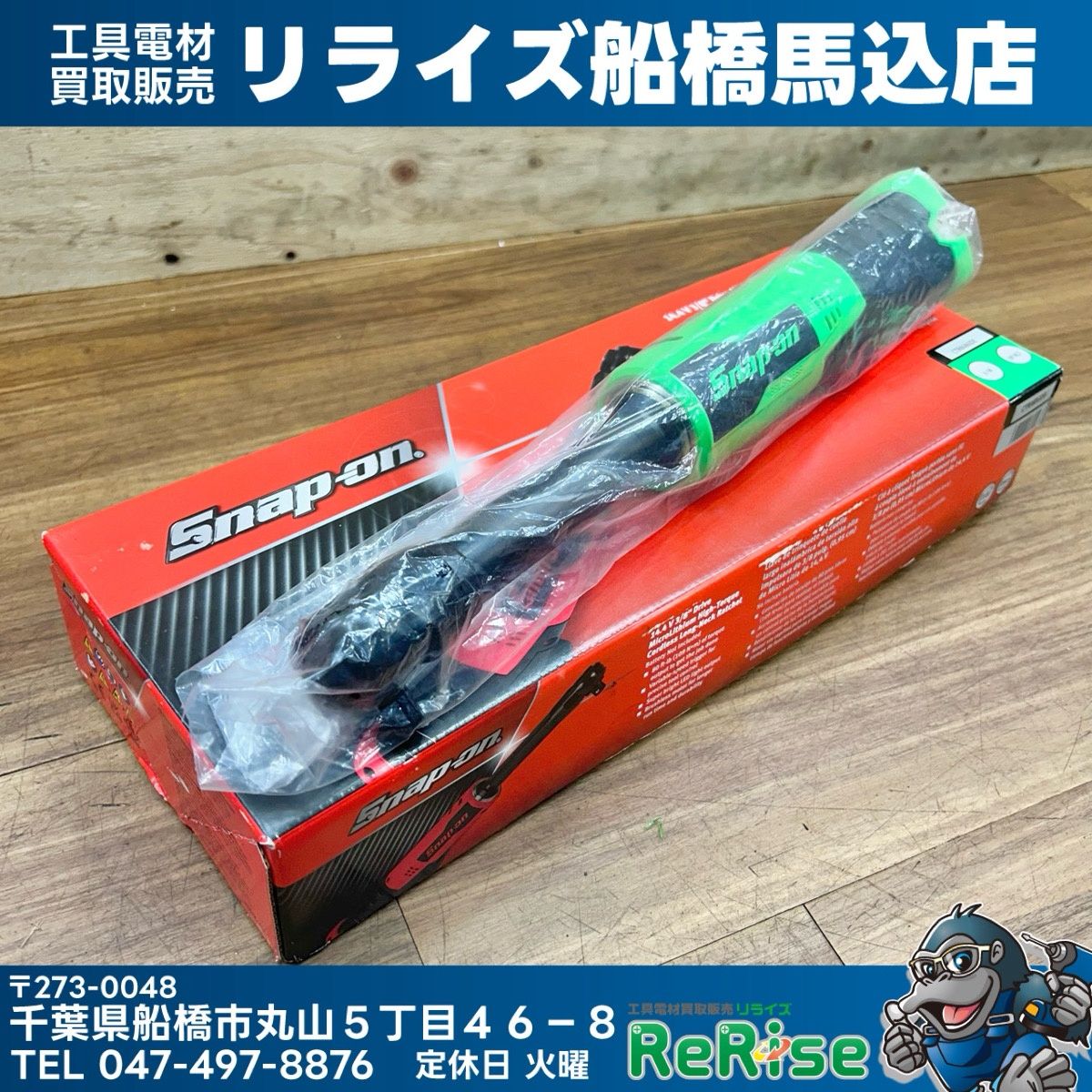 丸山 背負動噴 背負い噴霧器 MS5301D-20 動噴 農薬散布 20L