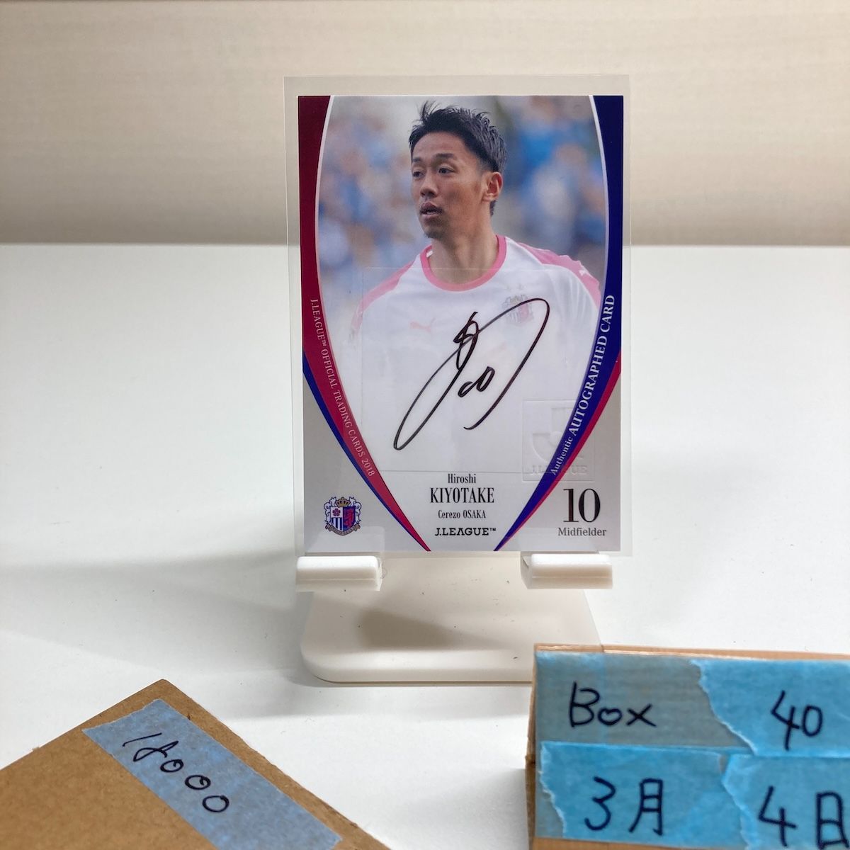 2018 Jリーグ 清武弘嗣 08/50 直筆サインカード セレッソ大阪 25th Anniversary カード