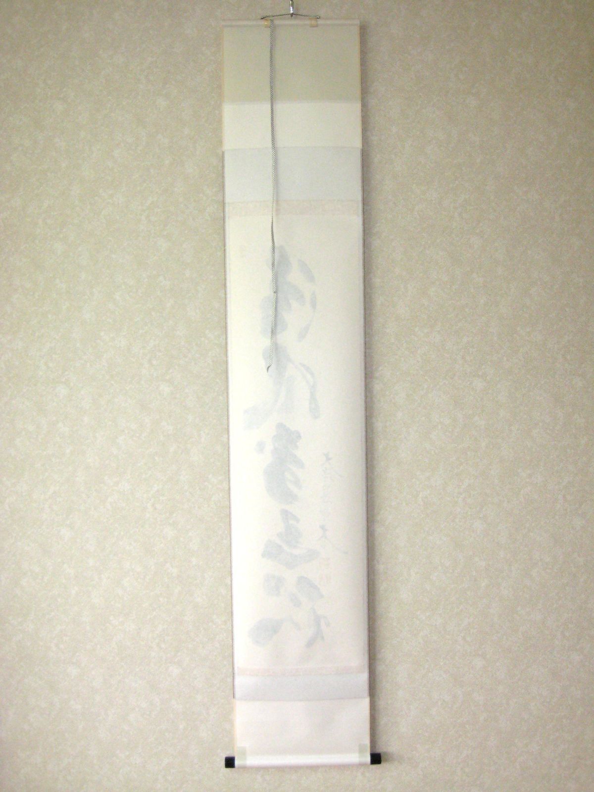 真筆・新品】茶掛 清風萬里秋◇大徳寺 塔頭黄梅院 小林太玄 共