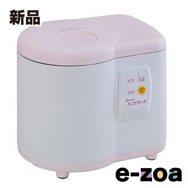 エムケー精工 エムケーセイコウ 家庭用ミニもちつき機 ミニもっち ホワイト×ピンク RM-05MN (2505557)