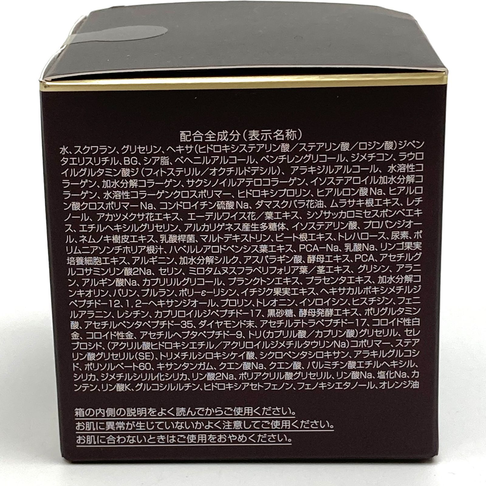 未開封品】e) PERFECT ONE パーフェクトワン SPナイトクリーム 33g 夜