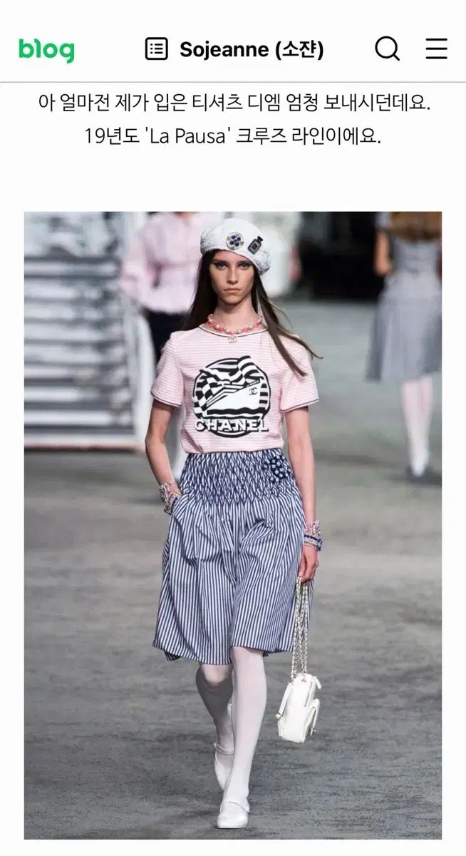 正規品 CHANEL LA PAUSA 19 クルーズ コレクション ピンク ストライプ 半袖 フレンチテリー