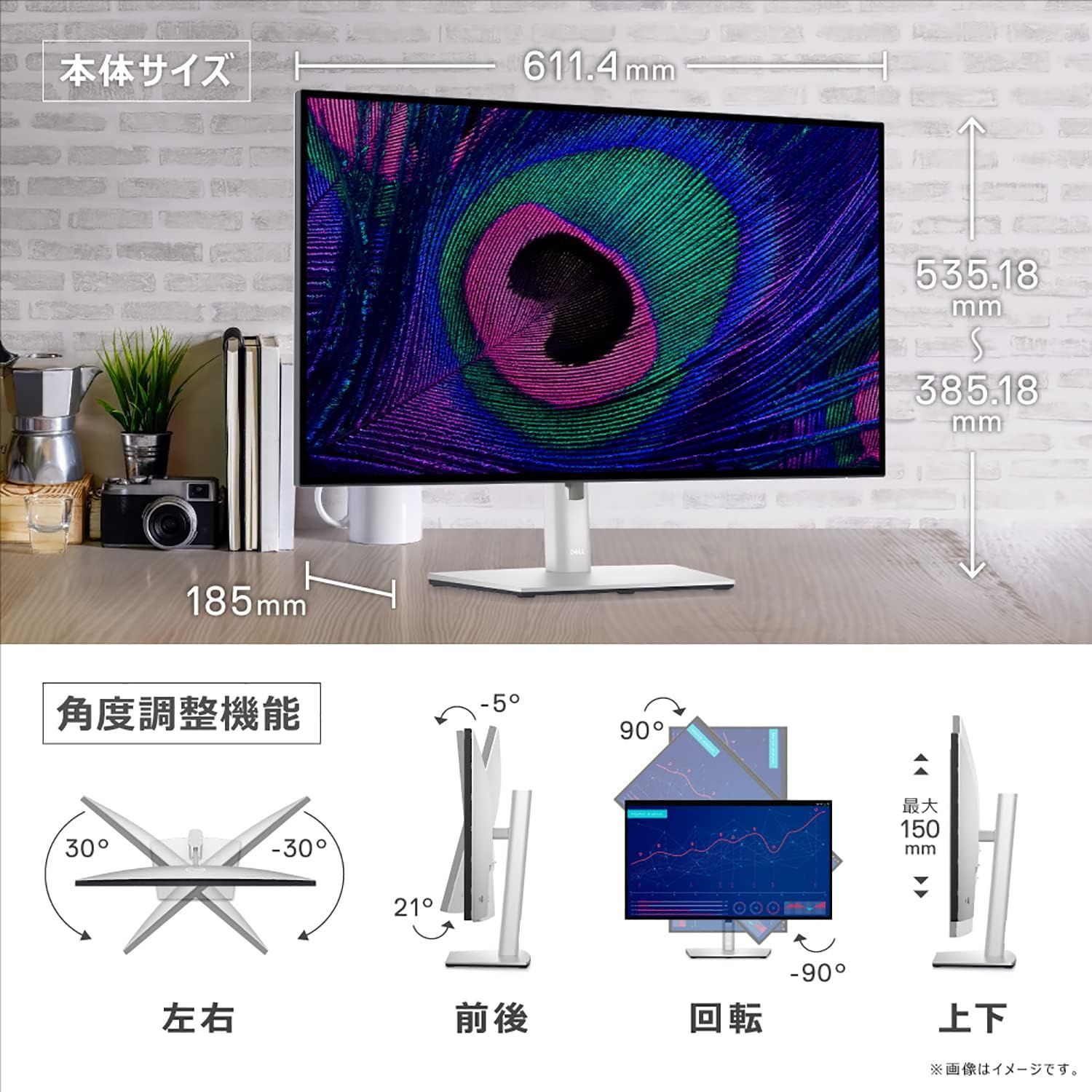 極美品】Dell U2723QX 27インチ 4K IPS Black - メルカリ