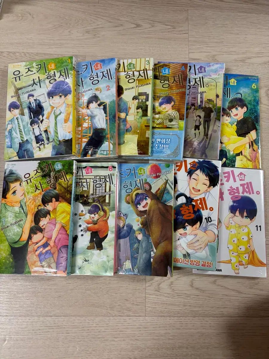 未開封)ユーズキ さ 兄弟 1 11 巻 全巻 漫画