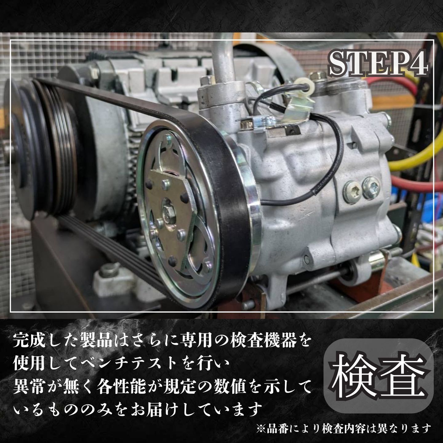 HA24S HA24V HA25S HA25V コンプレッサー リビルト 1A27-61-450 スズキ