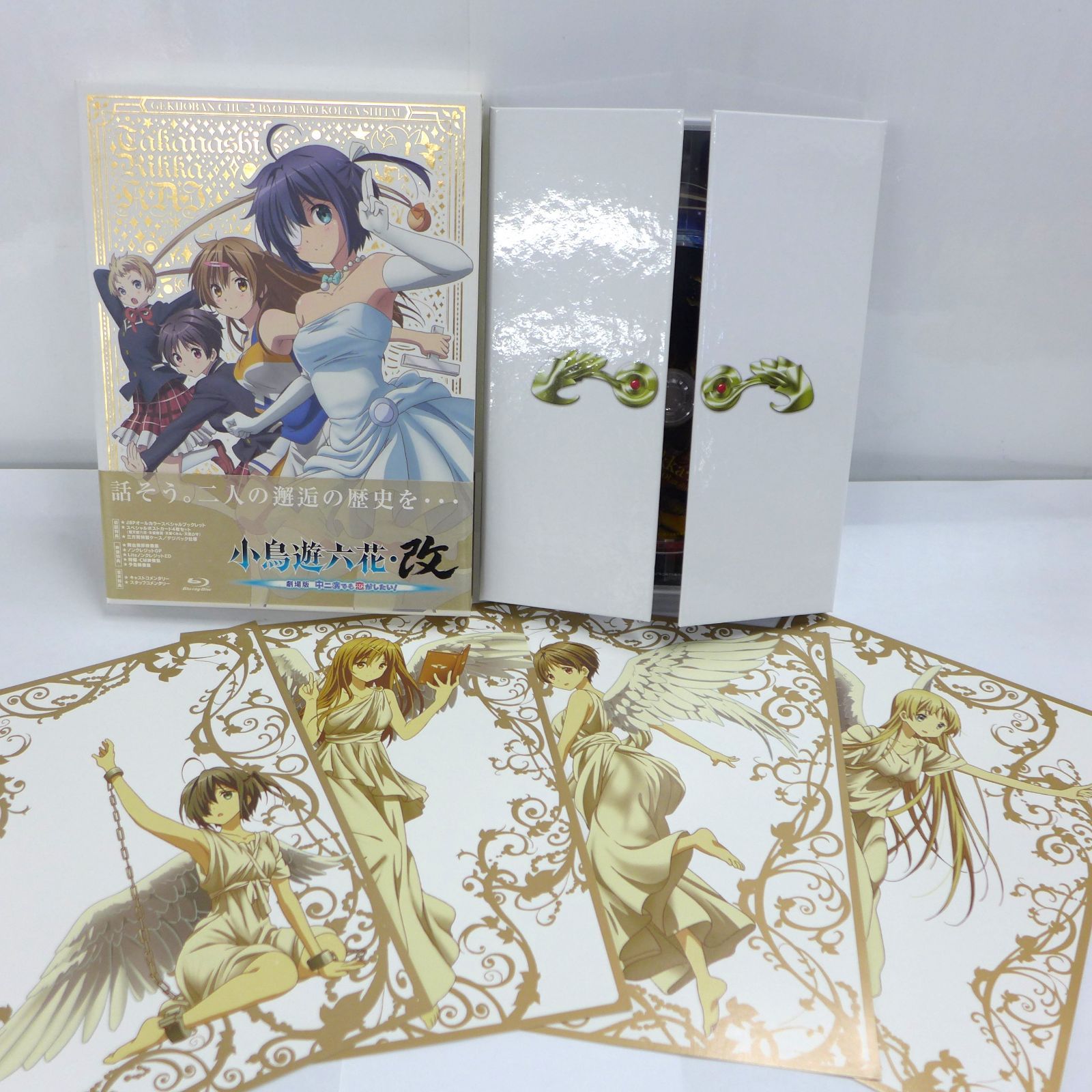 Blu-ray 劇場版 中二病でも恋がしたい 小鳥遊六花・ 改 公田店 - メルカリ