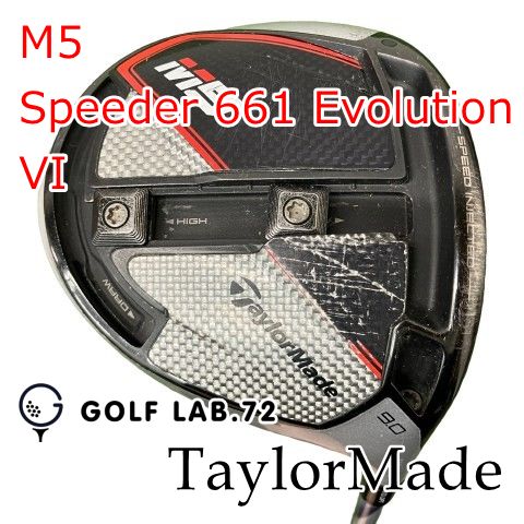 【中古】ドライバー テーラーメイド M5◆Speeder 661 Evolution VI◆S◆9[1552]