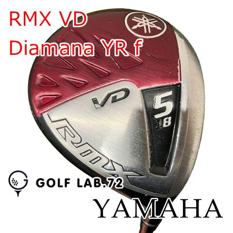 【中古】フェアウェイウッド ヤマハ RMX VD◆Diamana YR f◆R◆18[1702]