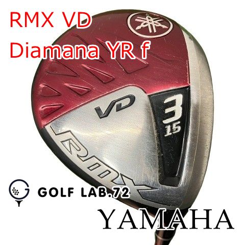 【中古】フェアウェイウッド ヤマハ RMX VD◆Diamana YR f◆R◆15[1701]