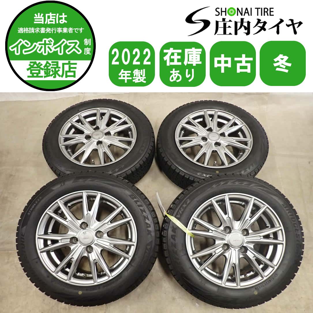 冬4本SET 会社宛 送料無料 165/65R14×5.5J 79Q ブリヂストン ブリザック VRX2 2022年製 アルミ スペーシア デリカD:2 ソリオ 特価NO,I6992