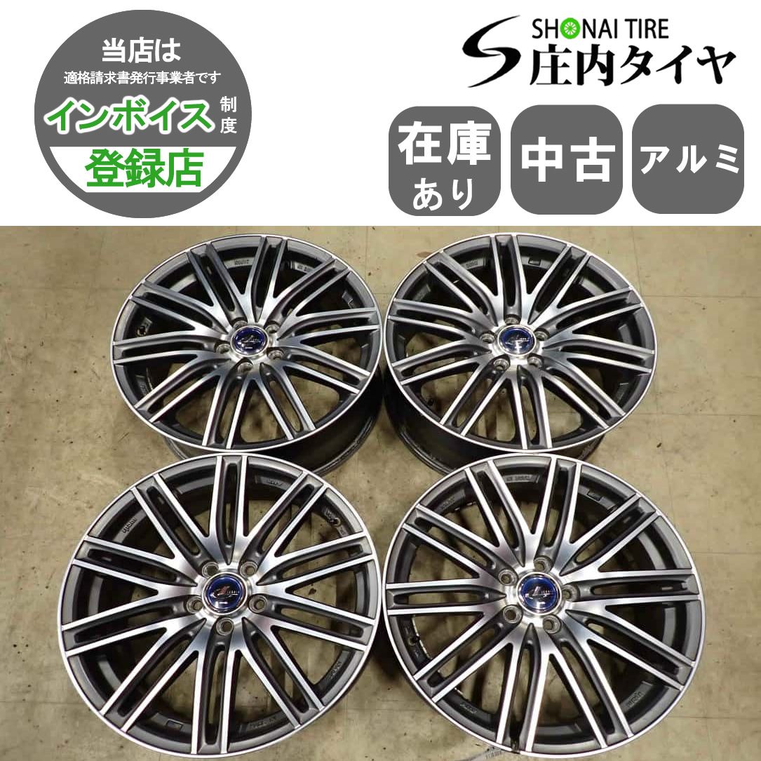 4本SET 会社宛 送料無料 17×7J WEDS LEONIS レオニス NAVIA 03 アルミ 