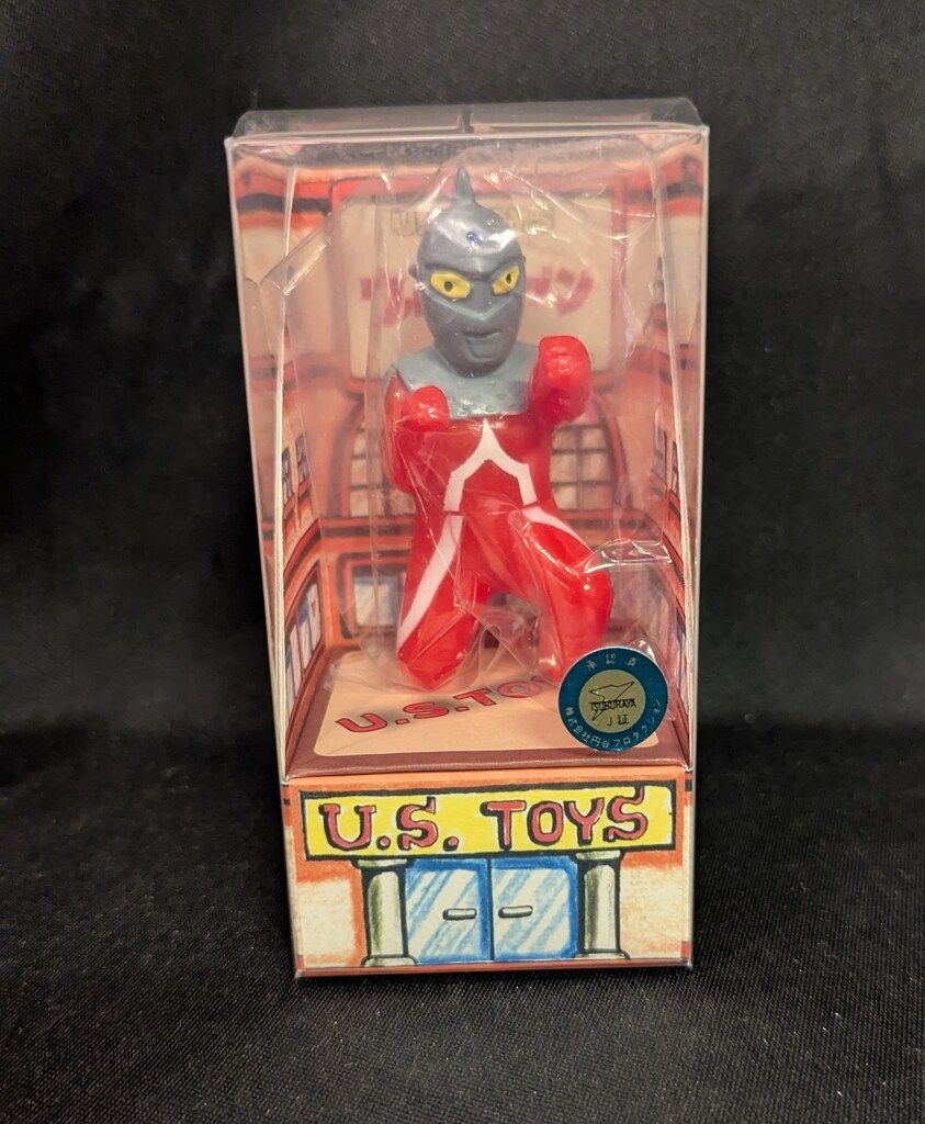 US TOYS ゆーえすポケットミニソフビ ビル箱怪獣シリーズ ウルトラセブン ファイティングポーズ 6,263円