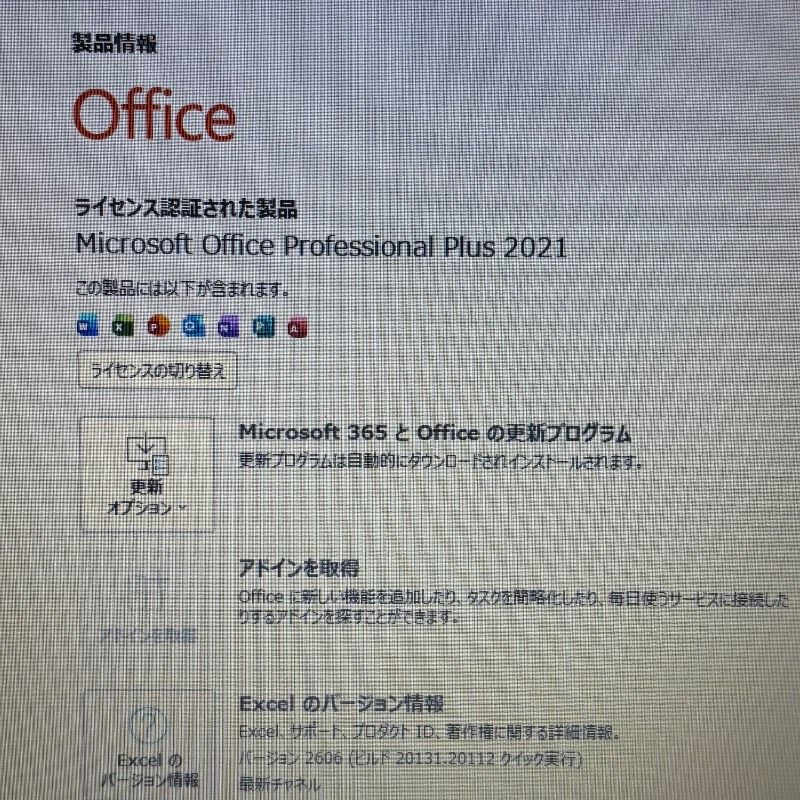 爆速7世代Core i7✨動作良好✨Lenovoノートパソコン✨SSD240GB