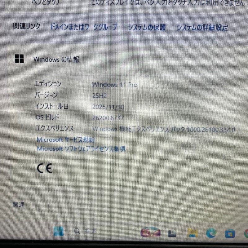 爆速7世代Core i7✨動作良好✨Lenovoノートパソコン✨SSD240GB
