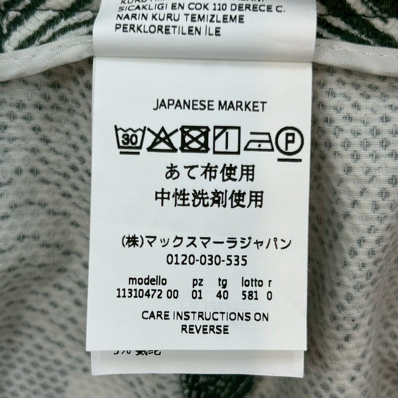 マックスマーラ 白タグ フローラル ストレッチ パンツ 44 花柄 イタリア製 MaxMara マックスマーラ プリントパンツ 柄 パンツ イタリア製