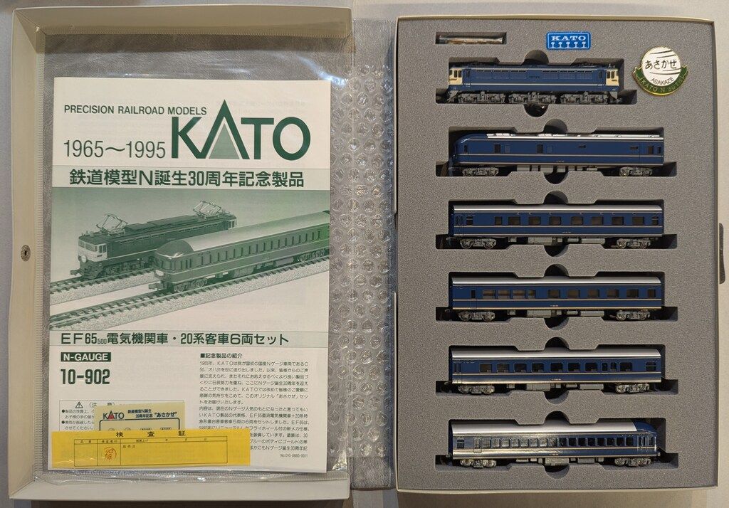 KATO Nゲージ誕生30周年記念 あさかぜ EF65 500電気機関車 20系客車6両セット 10-902