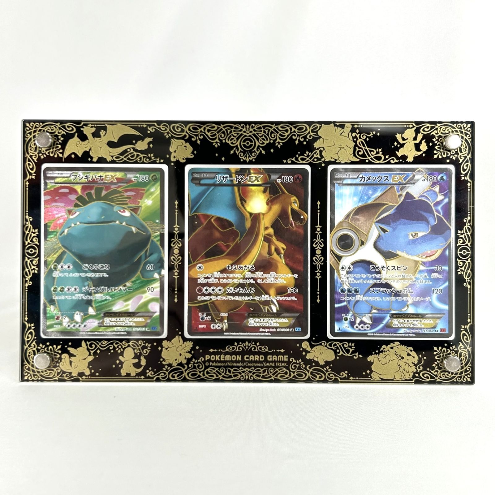 ポケカ フシギバナEX リザードンEX カメックスEX 御三家 SR 3枚セット